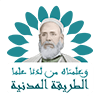 logo-zaouiya-madaniyya
