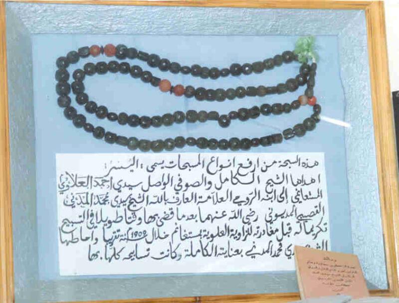 Chapelet offert par Cheikh sayyidi Ahmed Alawi à Sayyidi Mohammed al-Madani Chapelet offert par Cheikh sayyidi Ahmed Alawi à Sayyidi Mohammed al-Madani