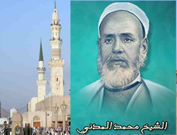 الشيخ محمد المدني الشيخ محمد المدني