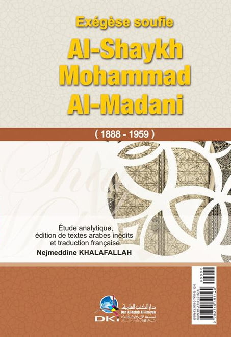 Exégèse soufie de Shaykh Mohamed al-Madani Exégèse soufie de Shaykh Mohamed al-Madani