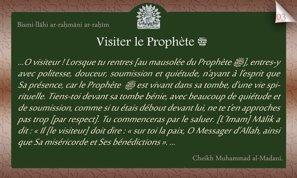 Visiter le Prophète صلى الله عليه وسلم Visiter le Prophète صلى الله عليه وسلم