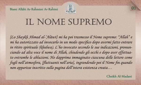 Il Nome supremo Il Nome supremo